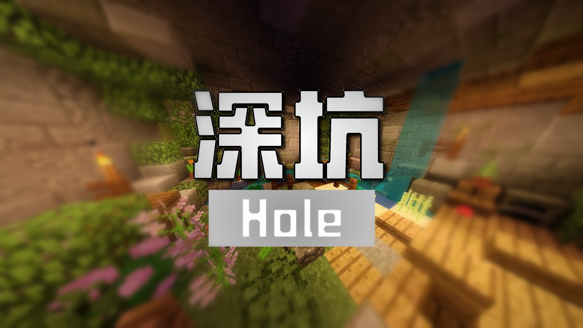 旋转